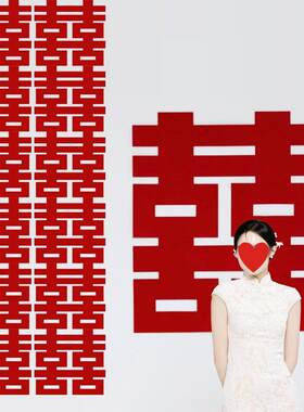 喜事连连背景挂帘拉花婚礼婚房背景墙拍照订婚装饰布置大喜字用品
