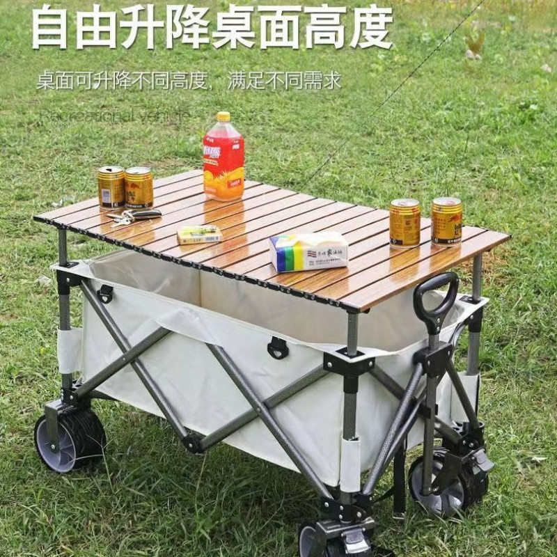 露营车聚拢款摆摊露营车折叠摆摊车推车摆地摊户外便携营地野餐车