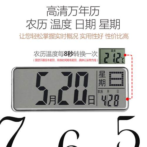 实木M715挂钟时尚壁客电子钟木质静音石英钟圆形厅挂时墙表挂式新