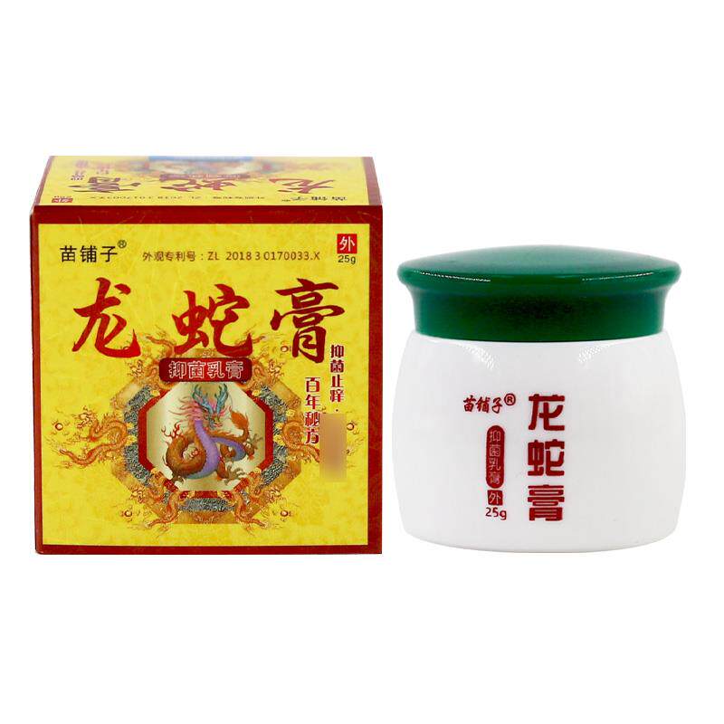苗铺子龙蛇膏皮肤外用膏蛇毒虎毒草本抑菌乳膏LL 7145
