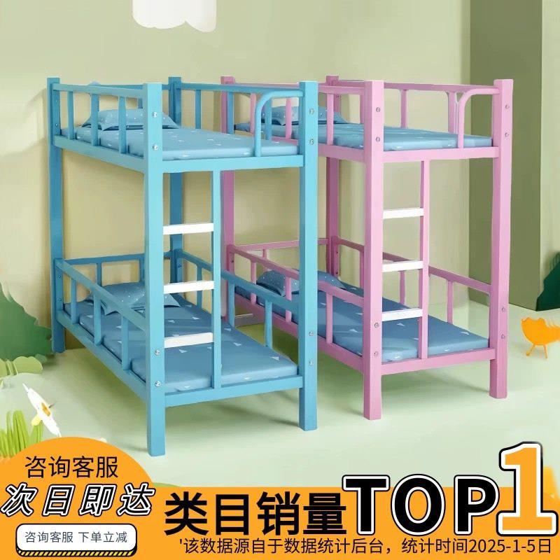 托管班上下床上下铺双层床儿童午睡床幼儿园小学生午托午休铁架床