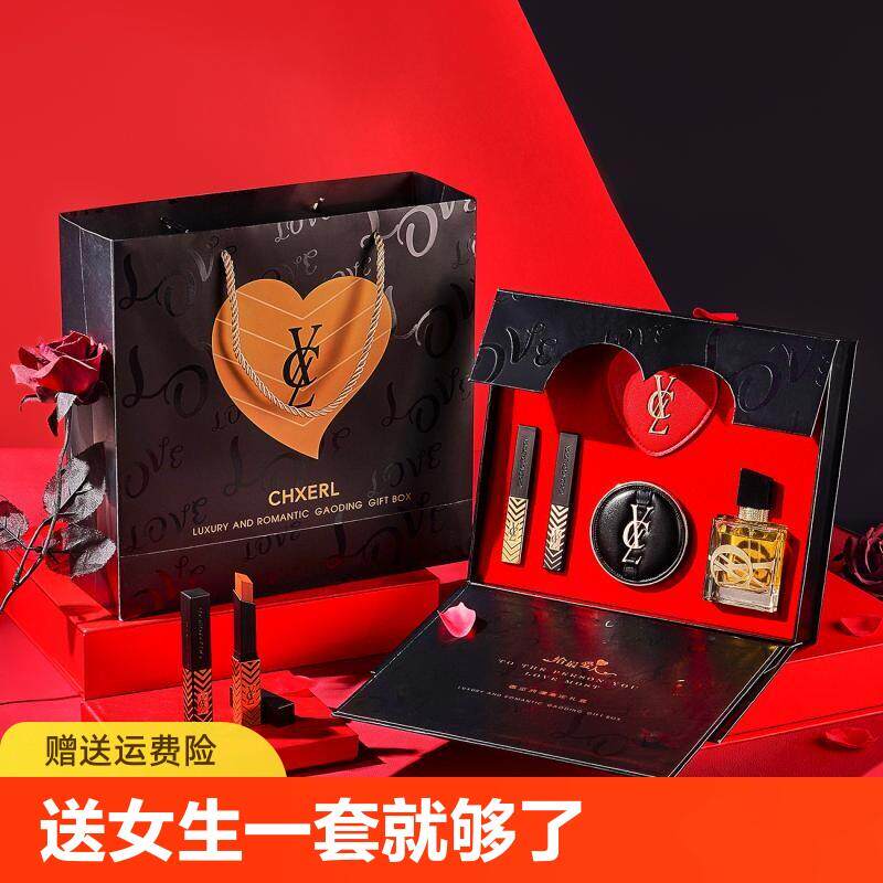 口红气垫香水套装情人母亲节生日礼物送女朋友老婆伴娘手礼盒