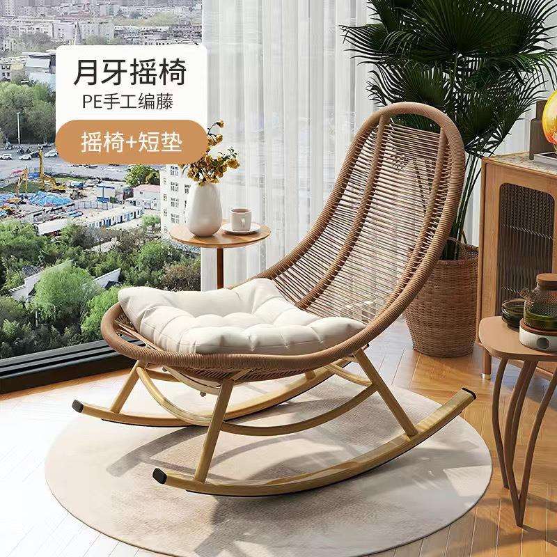 北欧风网红成人摇摇椅躺椅懒人椅单人椅户外藤椅藤编摇摇椅休闲椅