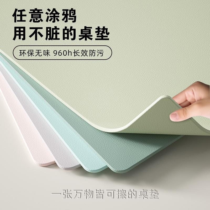 环保护眼书桌垫学生皮革纯色茶几垫防油餐桌布学习电脑桌垫防滑