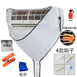 空調(diào)清洗罩防水罩掛式 內(nèi)外機(jī)清潔空調(diào)罩加厚接水袋專用工具套廠家
