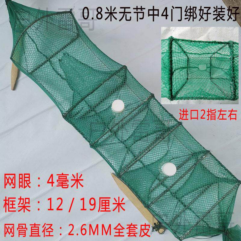 捕黄鳝笼泥鳅笼绑好地插装好蚯蚓瓶有节黄鳝笼网户外专用黄鳝笼子