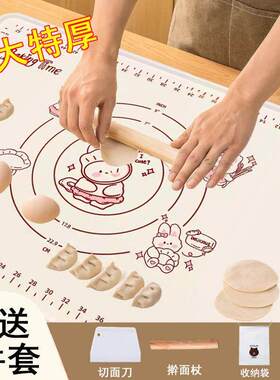 食品级揉面 面垫加厚矽胶包水饺面垫面板和面 面垫子家用案板擀面