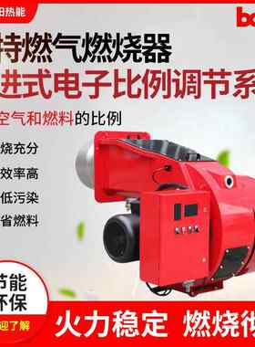 燃油燃烧机锅炉醇基燃料废油甲醇乙醇酒精柴油节能燃烧器
