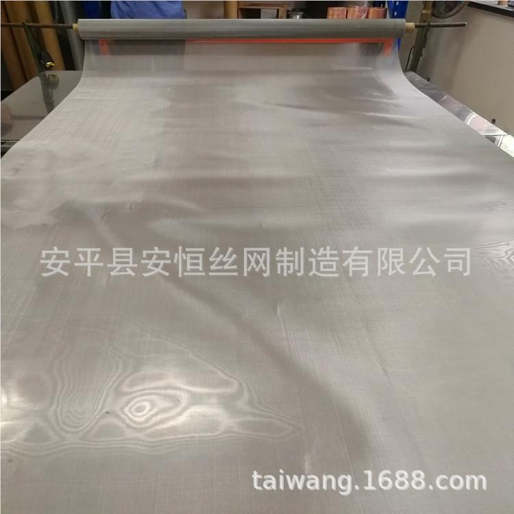 31490过S不锈钢网14目*0.mm 耐高温不锈S钢4滤网 310钢丝筛网