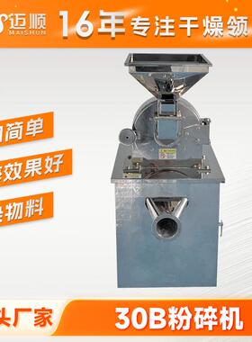 磷酸铁锂粉超细瓷磨粉机碳酸钙3JCV0b碎机金属陶粉不锈钢30b粉碎