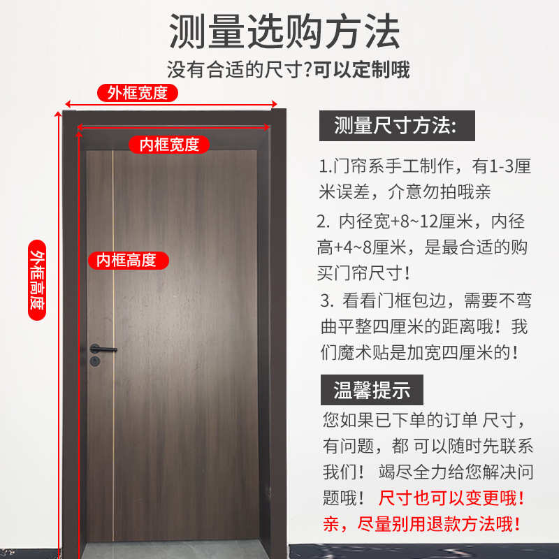 金刚窗帘贴开门帘不破侧块防蚊门帘厂家直销夏季魔术加密猫磁抓网