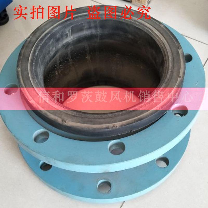 三叶罗茨风机配件 弹性软接头 金属软连接 挠性接头避震喉避震器