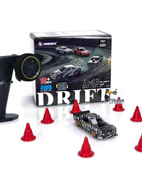 1/43 2.4g Radio Control Drift Car 4WD RC Mini Race Car Toys