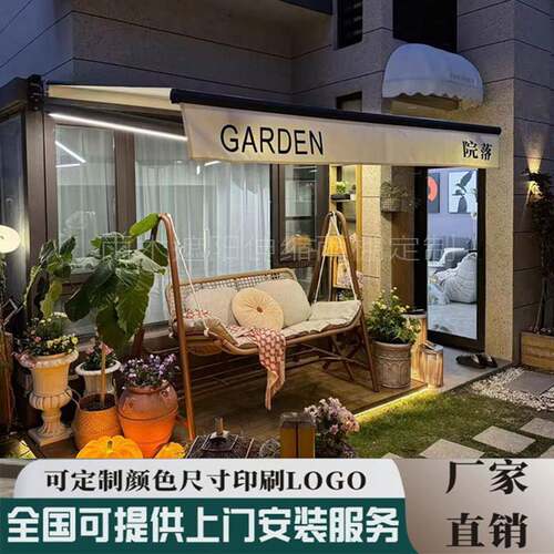 伸缩式遮阳棚屋檐门店挡雨蓬庭院子户外防雨篷电动手摇收缩式雨棚