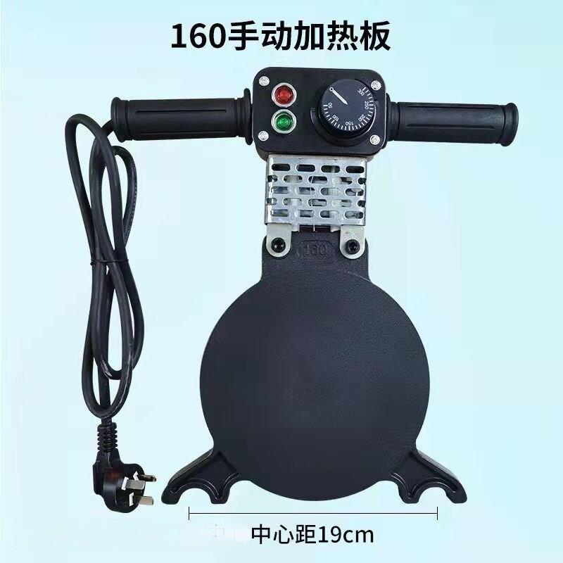 PE管对焊机加热板对接机烫板热熔板管材加热工具配件手摇加热板