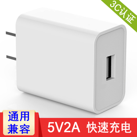 5v2a充电器usb插头适用苹果iphone5678se23华为小米手机ipad平板airpods蓝牙，耳机台灯安卓老人机通用