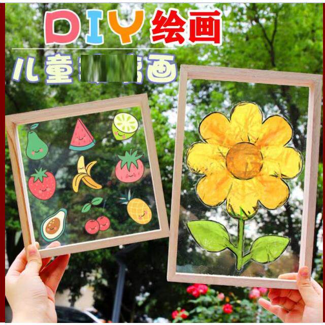 保鲜膜木框透明画框材料儿童diy幼儿园美术绘画涂鸦手工实木相框