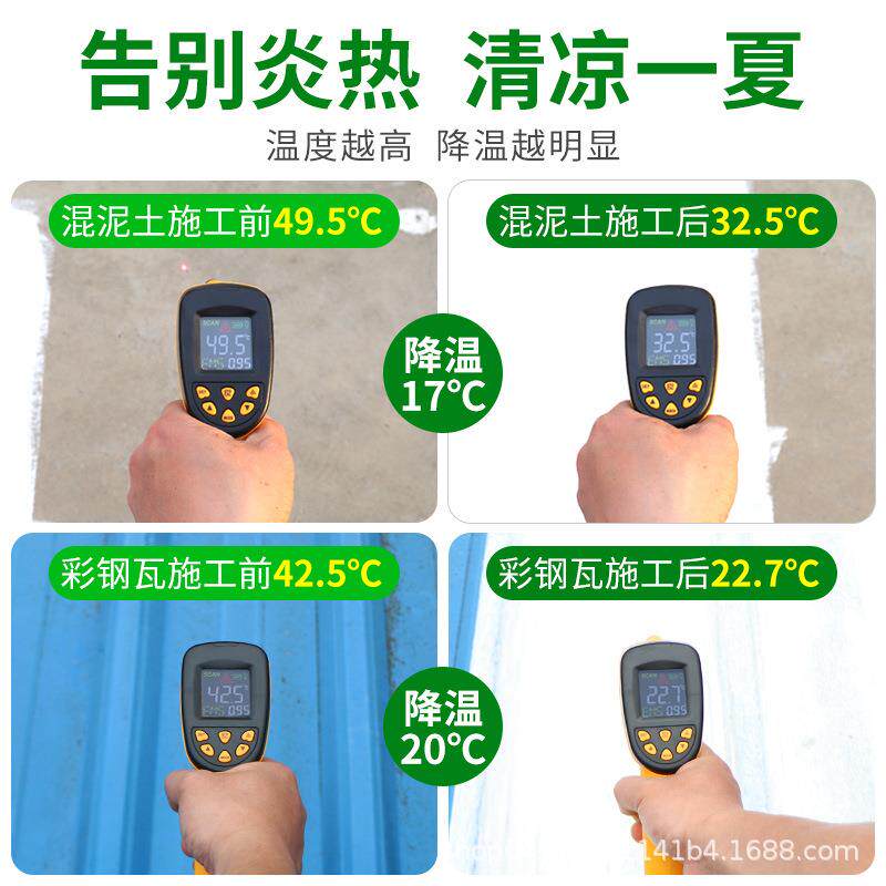 隔热漆屋顶楼顶楼面纳米防水玻璃房顶铁皮彩钢瓦防晒不热油漆涂料