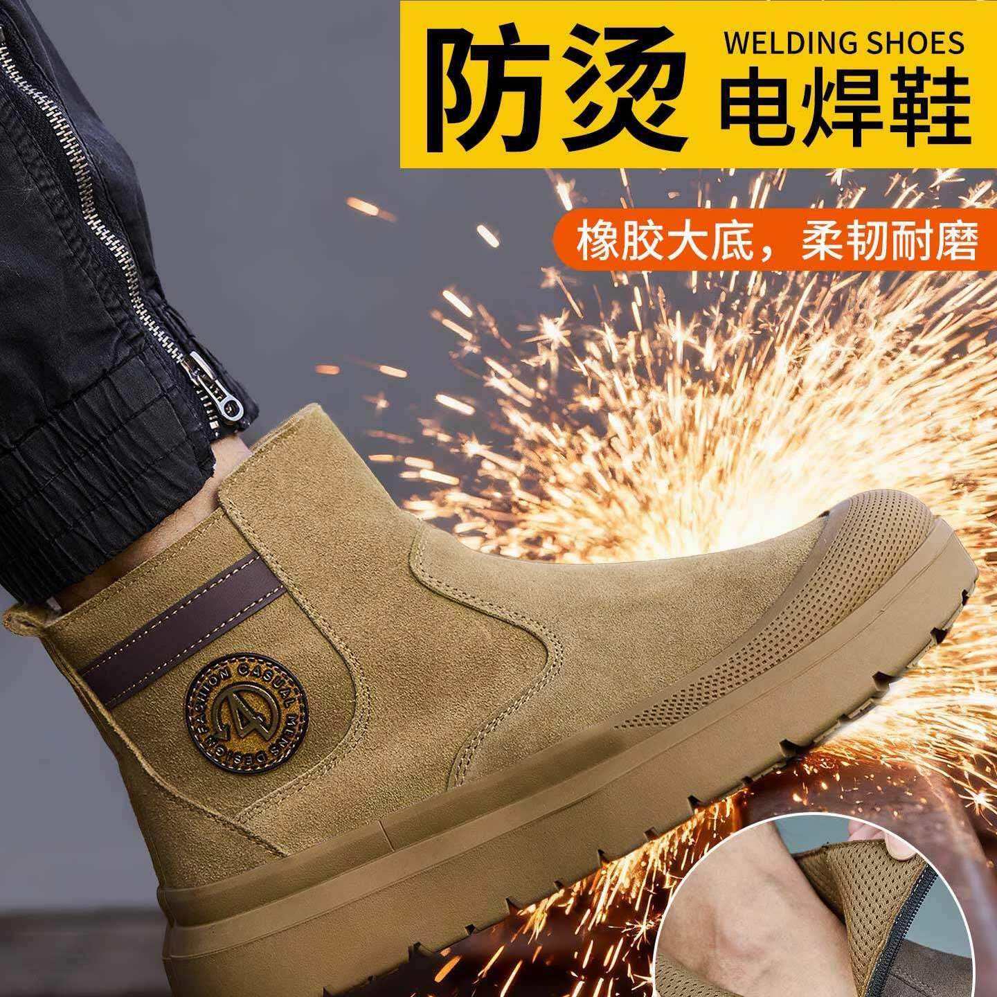 一脚蹬冬季电焊劳保鞋男款士防砸防刺穿钢头工地鞋子高筒工作加绒