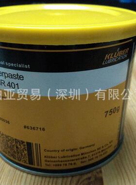 克鲁勃KluberpasteUH1 84-201轴承装配膏/脂