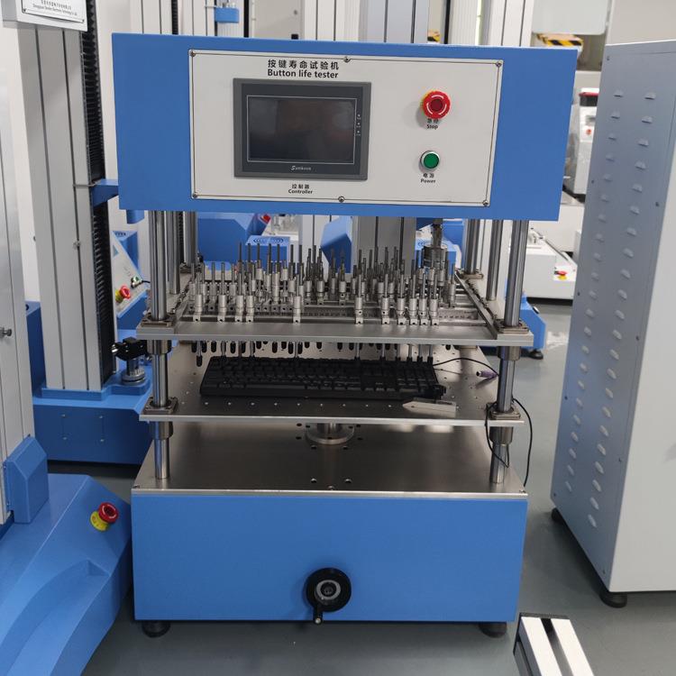计算器键盘按键寿命试验机耳机遥控器按键寿命测试机耐久测试仪