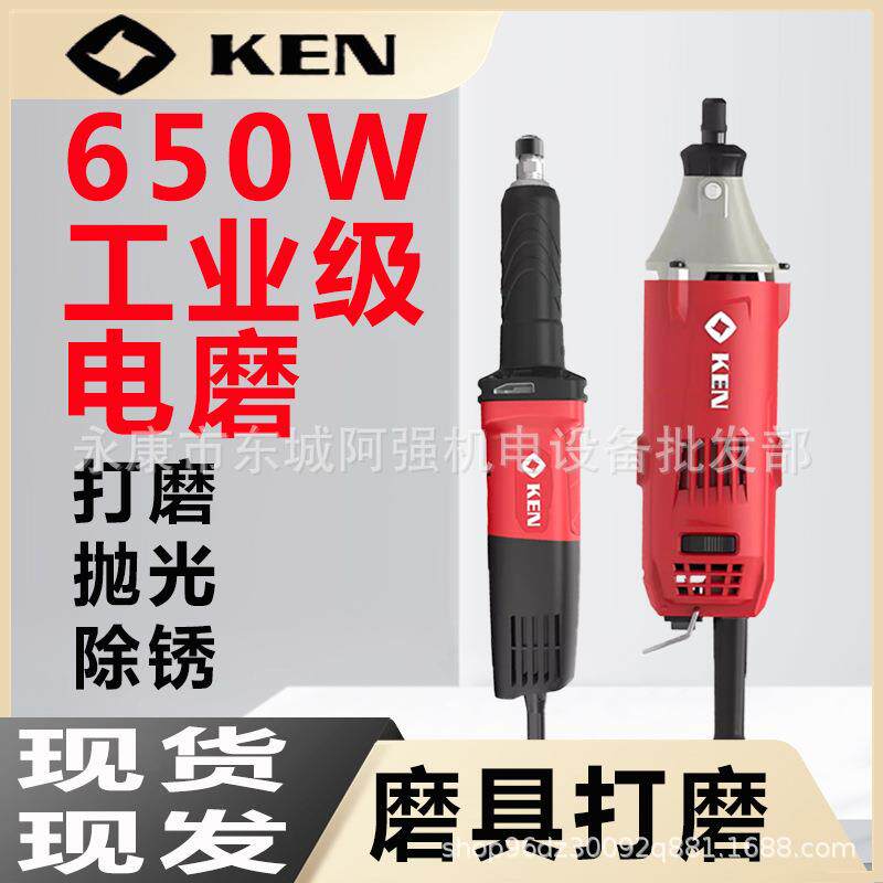 KEN锐奇电磨直磨电动磨头机内磨机手持9025/9006/9050打磨抛光机