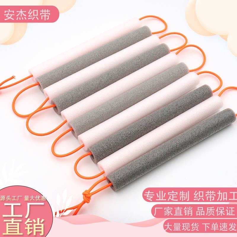 新款跳高绳泡沫轴软式跳高辅助弹力绳11根泡沫轴户外运动安全绳