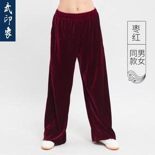 女高档加绒加厚丝太极武训练裤 太极裤 男太极拳术练 金绒秋冬裤 新款