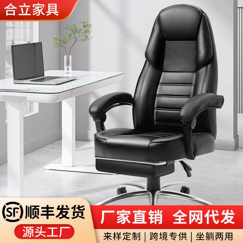 电脑椅椅子家用办公椅大班椅升降椅转椅职员椅可躺办公座椅888