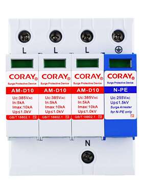 易科雷3+NPE电源防雷器20KA40KA80KA380V电源浪涌保护器AM3NPE