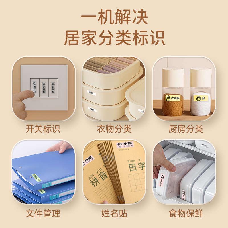 柚印标签打印机迷你小型标签机家用手持便携式不干胶贴热敏打价格