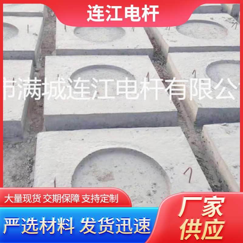 水泥制品1000x1000x200mm水泥底盘电线杆底座地锚石卡盘