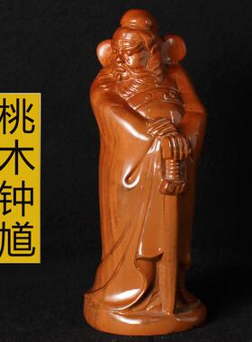 桃木雕刻钟馗画像摆件伏魔钟馗神像家居小卧室装饰实木客厅保平安