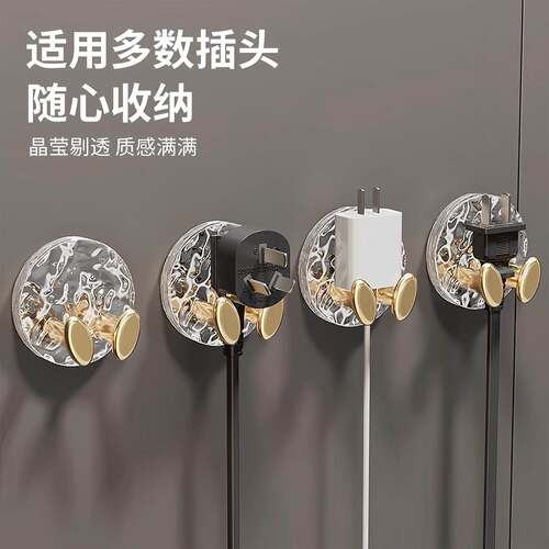 Strong Adhesive Plug Hook, Heavy-Duty, No-Drill Kitchen Plug
