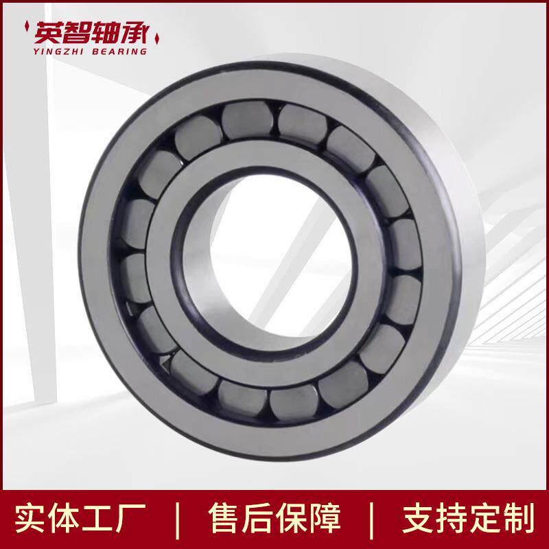 供应圆柱滚子轴承QJ307MNA NCL306EN NCL307EN NUP207EN NUP208EN