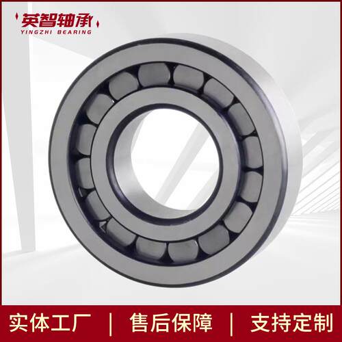 供应圆柱滚子轴承QJ307MNA NCL306EN NCL307EN NUP207EN NUP208EN