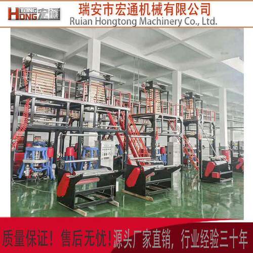 厂家直销双色彩条双螺杆全生物降解料高速单螺杆高低压HDPE吹膜机