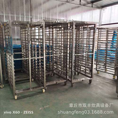 供应蒸房馒头车层架车周转车食品厂晾晒架子车厂家