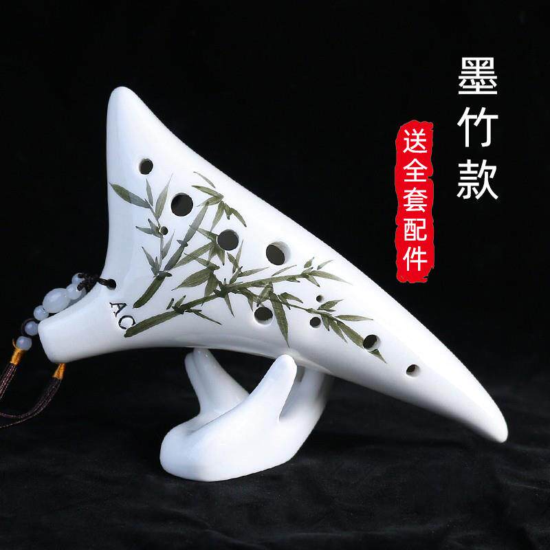高档陶笛12初孔学者入门二孔中音ac简调专十业演奏陶埙6乐器单易