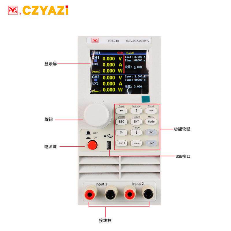 扬子仪器 YD6140A可编程直流电子负载 支持232接口 中/英文显示