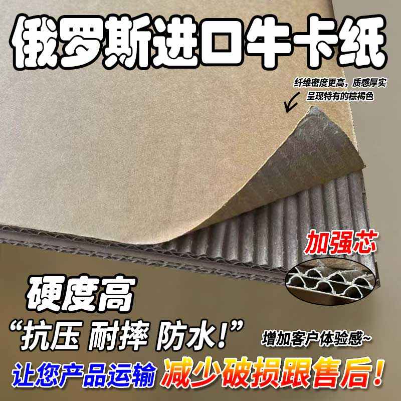油画婚纱相框包装盒网球拍纸箱羽毛球拍山地车自行车物流快递纸箱