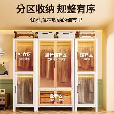 钢制衣柜纳家用卧KWJ室挂衣架出租屋简易组装防尘物柜儿收童储衣