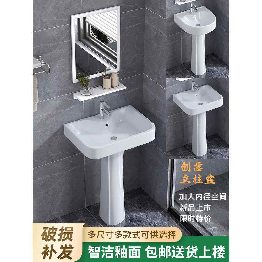 家用陶瓷立柱盆小户型卫生间洗手盆池一体阳台洗脸盆落地式洗漱台