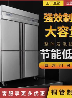 四门立式商用冷柜冰柜卧式冷柜速冻保鲜制冷设备单门冷藏展示柜子