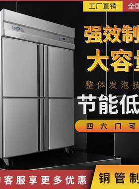 四门立式商用冷柜冰柜卧式冷柜速冻保鲜制冷设备单门冷藏展示柜子