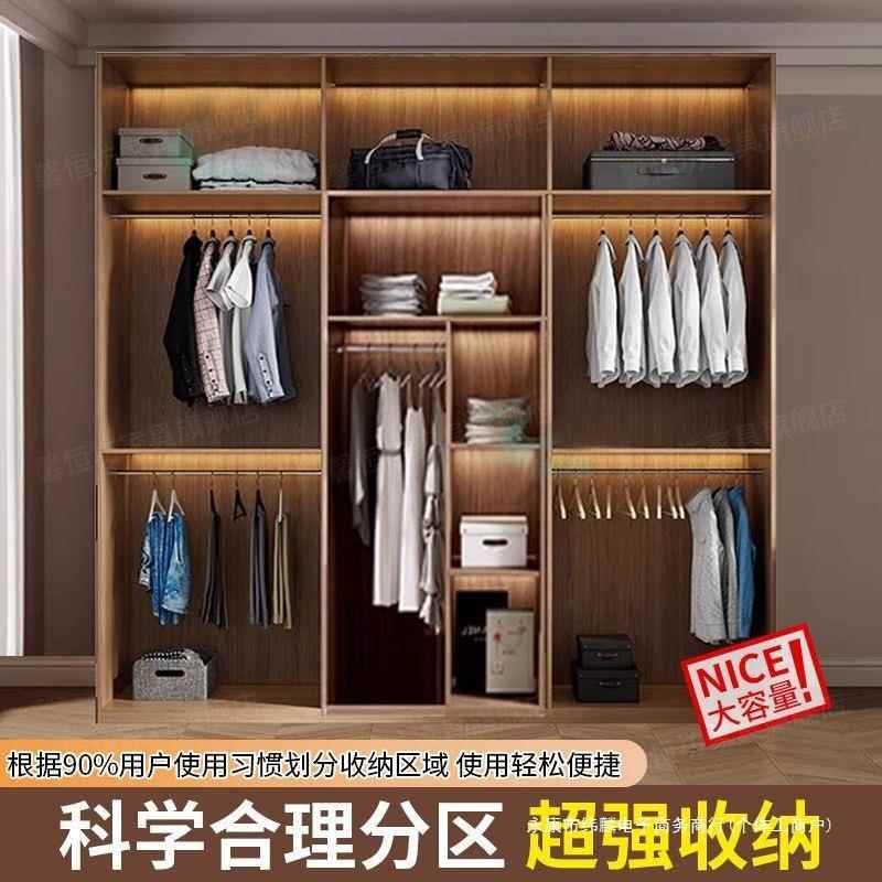 衣柜实木一门PYW到顶用家纳卧室对开门大衣橱简约代储物收现柜