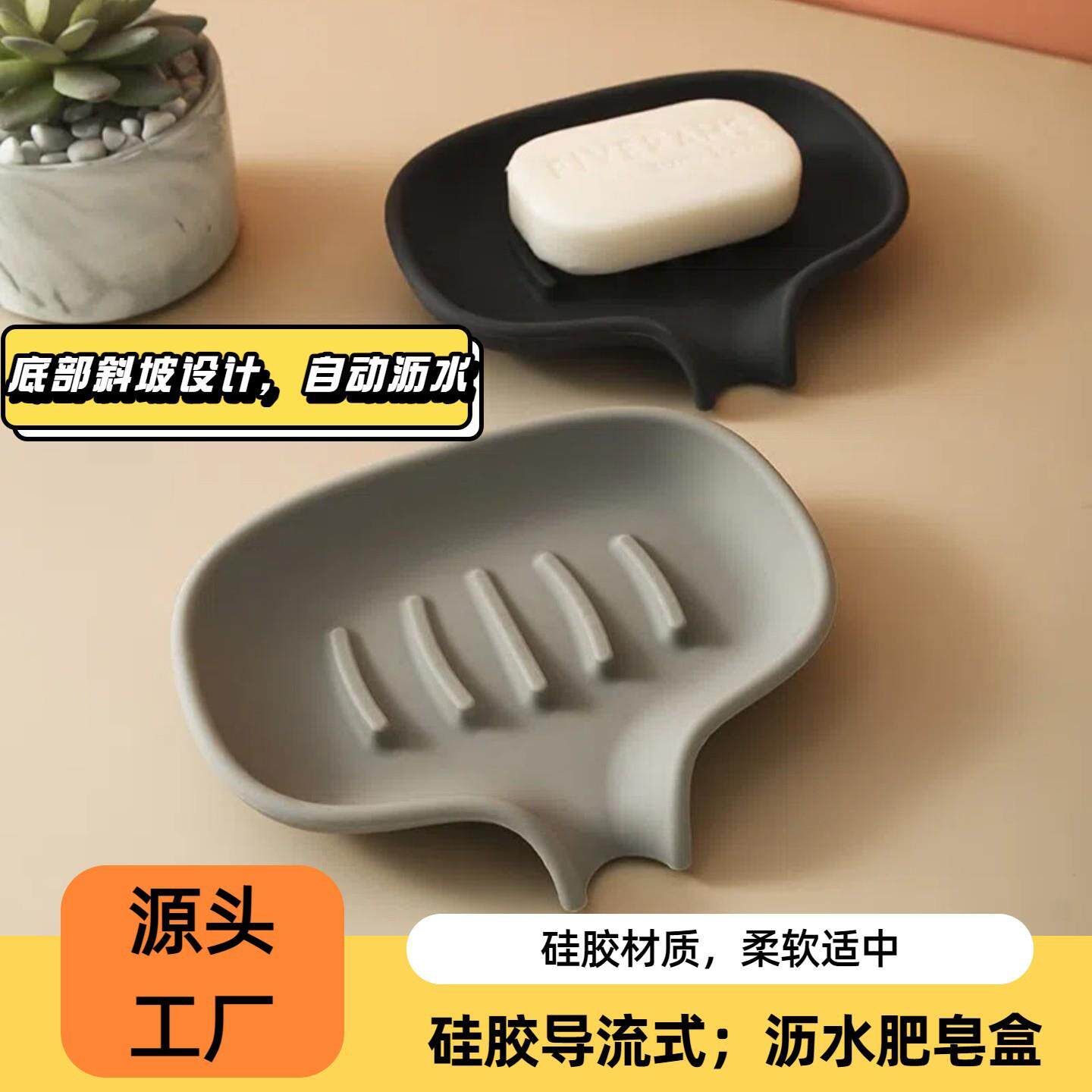 轻奢肥皂盒子沥水垫家用硅胶高档洗手台面卫生间新款香皂托置物架