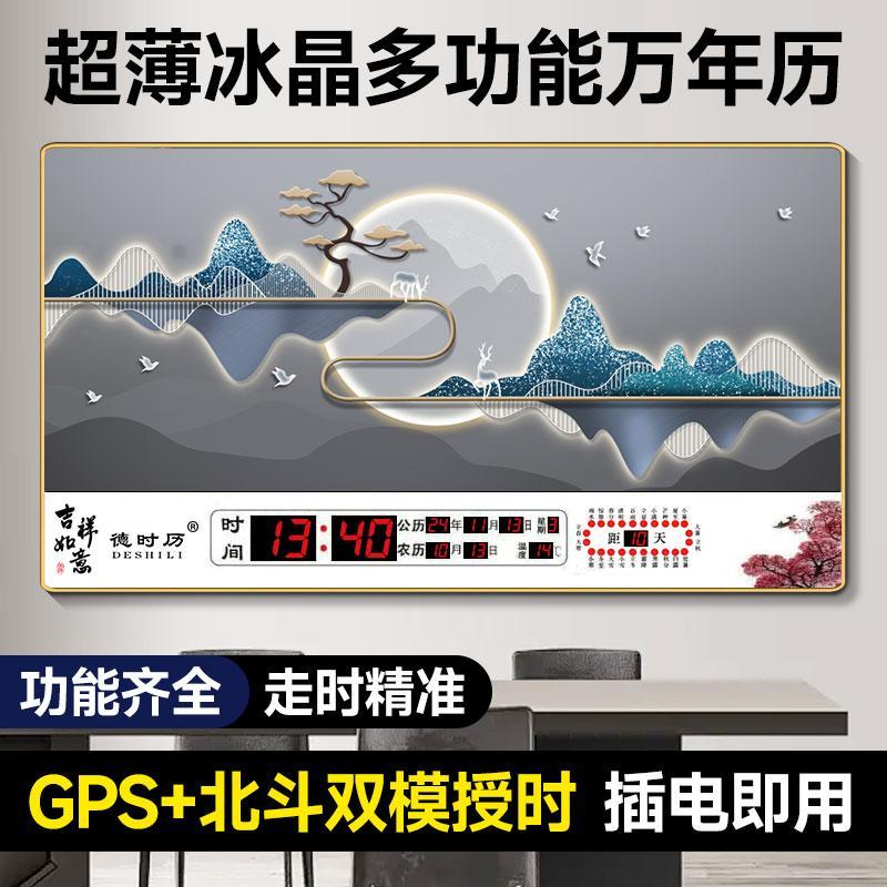 客厅钟表家用挂钟简约饭厅挂画新款现代万年历插电挂表挂墙时钟表