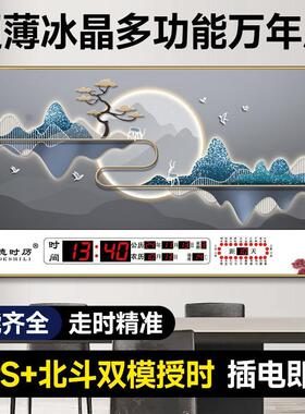 客厅钟表家用挂钟简约饭厅挂画新款现代万年历插电挂表挂墙时钟表