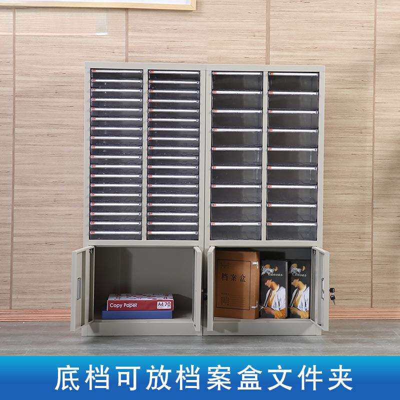 A4文件柜抽屉式票据柜样品收纳柜资料柜档案柜办公柜合同柜票据柜